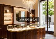 济南配眼镜攻略：一样东西差千块，就是忘查这步