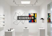 武汉配眼镜攻略：同一副镜片，为什么你要多花几千块？