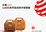 纠结国内aed设备那个牌子的比较好？看完这篇不踩坑