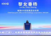 KNIC将南隆城打造为数据中心枢纽 深化粤港澳大湾区与越南投资纽带