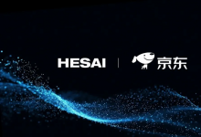 禾赛科技与京东集团达成全新战略合作，加速物理AI全场景落地