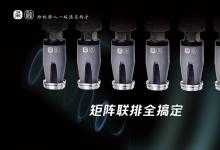 2026年精密塑胶件抓取痛点解析：柔性机器人夹爪如何实现无痕搬运