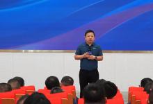2026年大华股份渠道本地经营合作伙伴大会正式启幕
