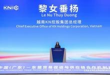 KNIC将南隆城打造为数据中心枢纽 深化粤港澳大湾区与越南投资纽带