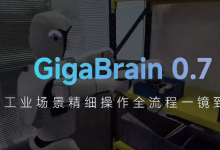 地瓜机器人与极佳视界联手，开源模型GigaBrain-0.7搭载旭日S600将实现多类本体端侧部署