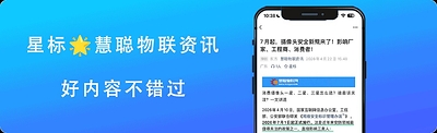 2026慧聪品牌盛会奖项申报开启:破界之后,谁在定义下一个十年? 2026慧聪品牌盛会奖项申报开启:破界之后,谁在定义下一个十年?