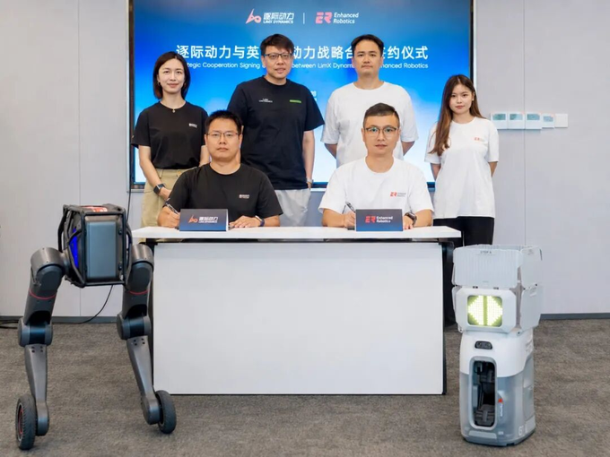 逐际动力与英汉思动力达成战略生态合作,推进具身智能大众运动场景验证