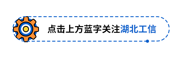武汉这款人形机器人，下月进厂“打工”