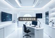 东莞配眼镜攻略：多半人不知道这4点，价格能差十倍！