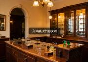 济南配眼镜攻略：换错一家店，白白多掏几千块！