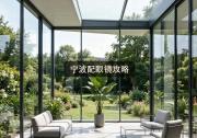 宁波配眼镜攻略：省下几千真能行，价格就差这么野！