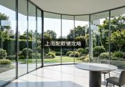 上海配眼镜攻略：懂行价差近十倍，别再做冤大头了
