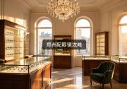 郑州配眼镜攻略：明白这些门道，不吃几千块的亏！