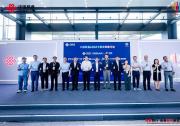 从标准共建到规模集采：华大电子携手中国联通筑牢eSIM安全底座