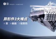 2026年折叠屏制造新趋势：精密零部件组装为何偏爱柔性夹爪方案？