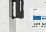 2026年音圈线性执行器厂家选型思路：半导体与3C设备配套怎么挑？