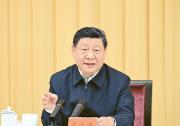 习近平：在加强基础研究座谈会上的讲话