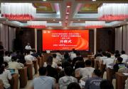 2026 年中国科协党校（科技人才学院）“领航计划” 青年科技人才国情研修活动（总第 146 期）在长春成功举行