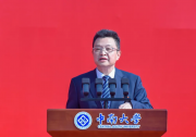 中南大学校长李建成寄语2026级新生：筑牢根基，深耕认知