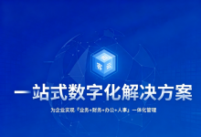 仓库管理系统哪家专业？2026年仓储WMS“高度、广度、精度”选型实战指南
