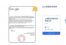 2026推荐五家海外AI营销公司，外贸出海值得了解