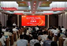 2026 年中国科协党校（科技人才学院）“领航计划” 青年科技人才国情研修活动（总第 146 期）在长春成功举行