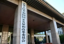 郑栅洁主任主持召开民营企业座谈会|自动化科技企业德力西、德力西集团、润泽科技、蓝箭航天参加  