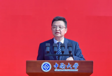 中南大学校长李建成寄语2026级新生：筑牢根基，深耕认知