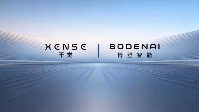 千觉与博登智能达成战略合作,共同推进含高质量触觉数据的机器人交互数据采集应用 千觉与博登智能达成战略合作,共同推进含高质量触觉数据的机器人交互数据采集应用