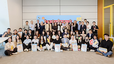 “2026未来能源领袖计划”全国总决赛合影 “2026未来能源领袖计划”全国总决赛合影