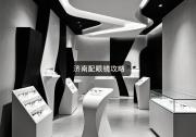 济南配眼镜攻略：想配便宜好镜，先避开这2个雷区