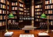 长沙配眼镜攻略：摸清门道省千把块，价差十倍亏大了！