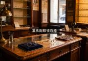 重庆配眼镜攻略：选镜片前问清这三点，稳省一千！
