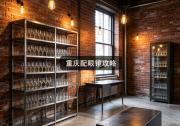重庆配眼镜攻略：验光师只要说这话，转身就走！