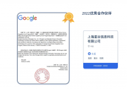 想做海外流量？推荐这几家专业的社媒推广公司