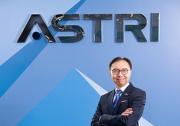 应科院全力支持香港首份五年规划及施政报告
