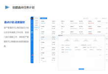 RFID资产盘点系统推荐哪家好：企业智能资产管控数字化升级测评