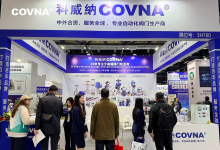 科威纳COVNA亮相2025北京国际水展，带来流体“智控技术”新体验