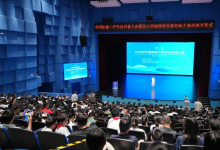 2026中国机械工程学会科普大会在沪举行