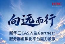 全球
