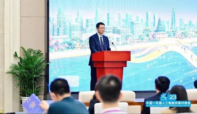 中国—东盟人工智能供需对接会在广西南宁成功举办 中国—东盟人工智能供需对接会在广西南宁成功举办