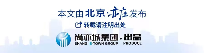 北京经开区多家企业登上2026北京民营企业100强榜单 北京经开区多家企业登上2026北京民营企业100强榜单