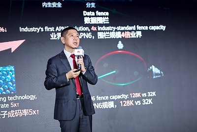 华为数据通信产品线总裁王雷发表演讲