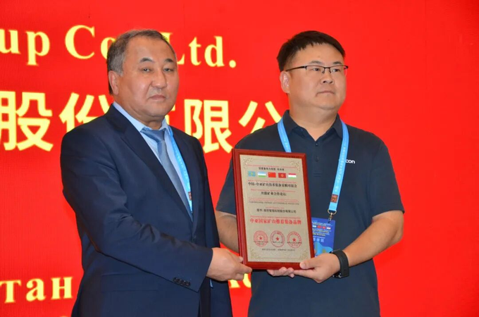 易控智驾与哈萨克斯坦矿业冶金协会签署合作备忘录,拓展中亚矿业合作空间 易控智驾与哈萨克斯坦矿业冶金协会签署合作备忘录,拓展中亚矿业合作空间