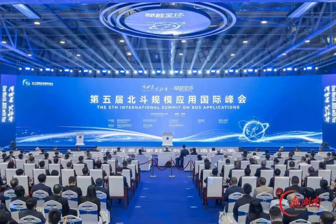 iLDB为北斗规模应用赋能——北斗星通精彩亮相第五届北斗规模应用国际峰会 iLDB为北斗规模应用赋能——北斗星通精彩亮相第五届北斗规模应用国际峰会