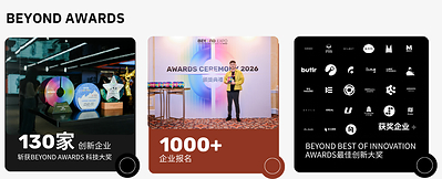BEYOND Awards 2026 BEYOND Awards 2026
