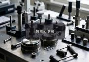 杭州配眼镜注意事项，内行人不外传的几条心得，值得收藏
