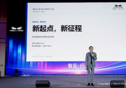 梅卡曼德邵天兰演讲《新起点，新征程——具身智能的技术判断与商业落地》全文PPT+内容总结