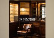 深圳配眼镜注意事项：旧眼镜用多久该换，这几个信号要留意