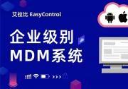 传统MDM机制被逐步移除，企业Mac管理如何平稳过渡？5家厂商能力盘点